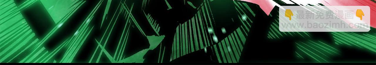 拔劍九億次 - 第218話 驚現魔術師(3/6) - 3