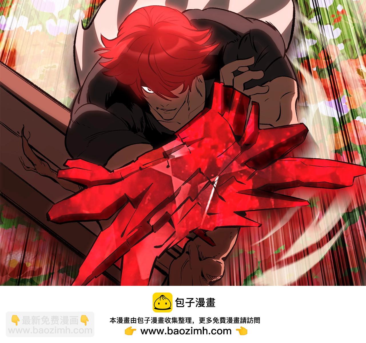 拔劍九億次 - 第218話 驚現魔術師(3/6) - 6