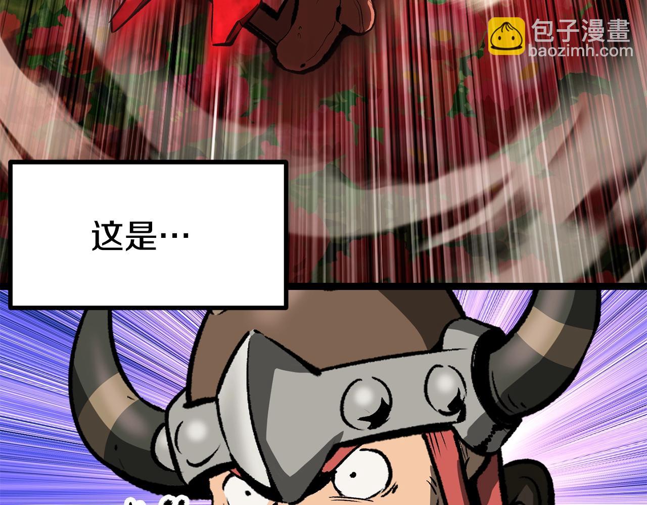 拔劍九億次 - 第218話 驚現魔術師(4/6) - 5