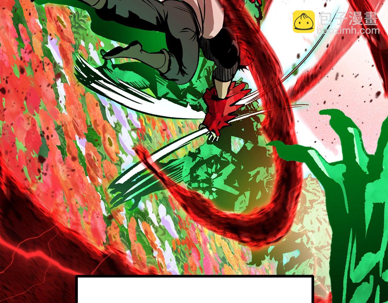 拔劍九億次 - 第218話 驚現魔術師(4/6) - 1