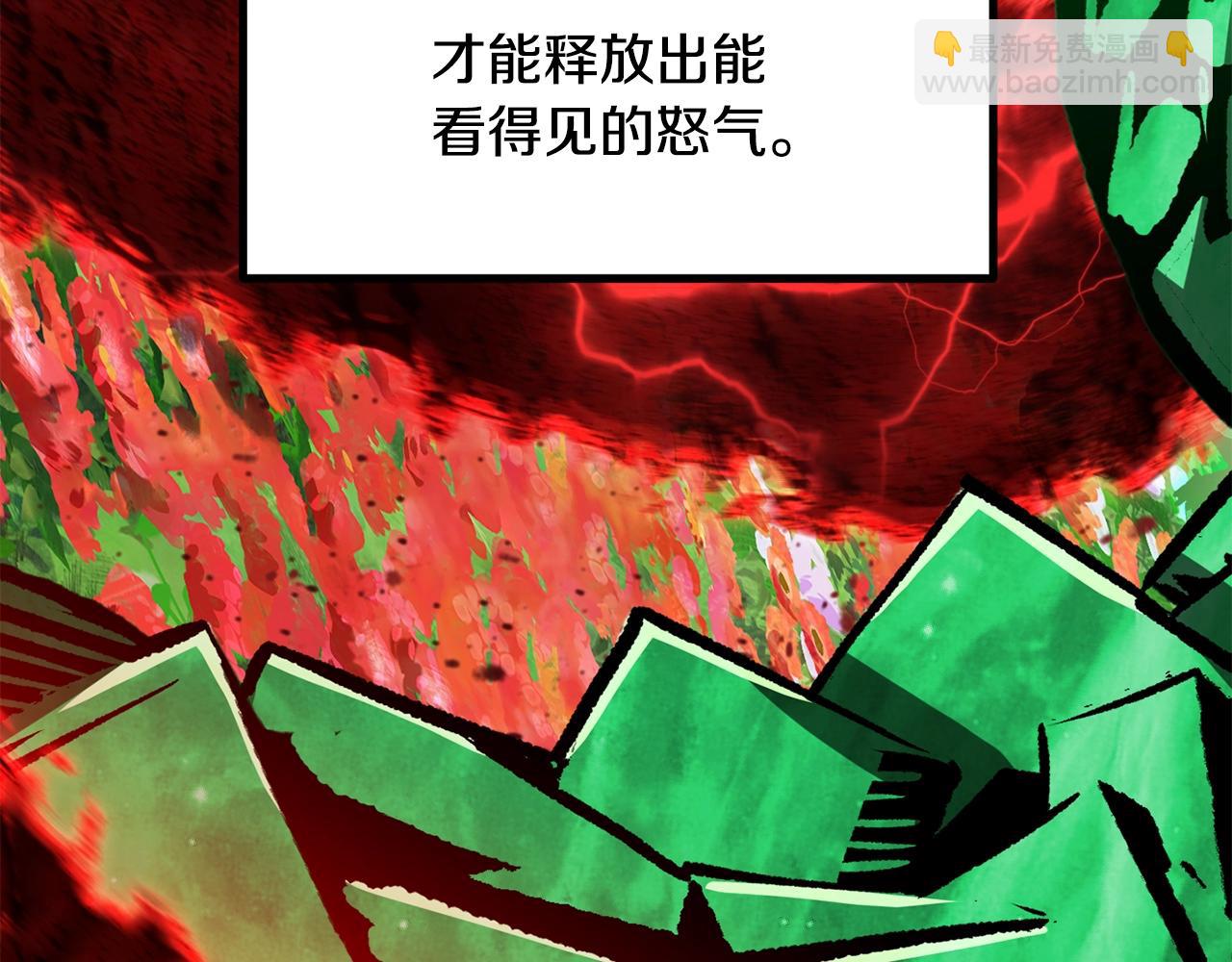 拔劍九億次 - 第218話 驚現魔術師(4/6) - 2