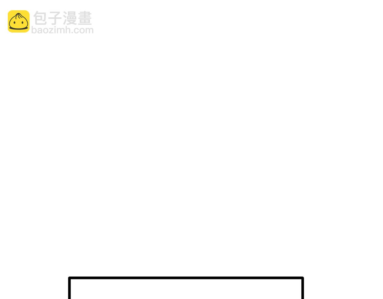 拔劍九億次 - 第218話 驚現魔術師(4/6) - 4