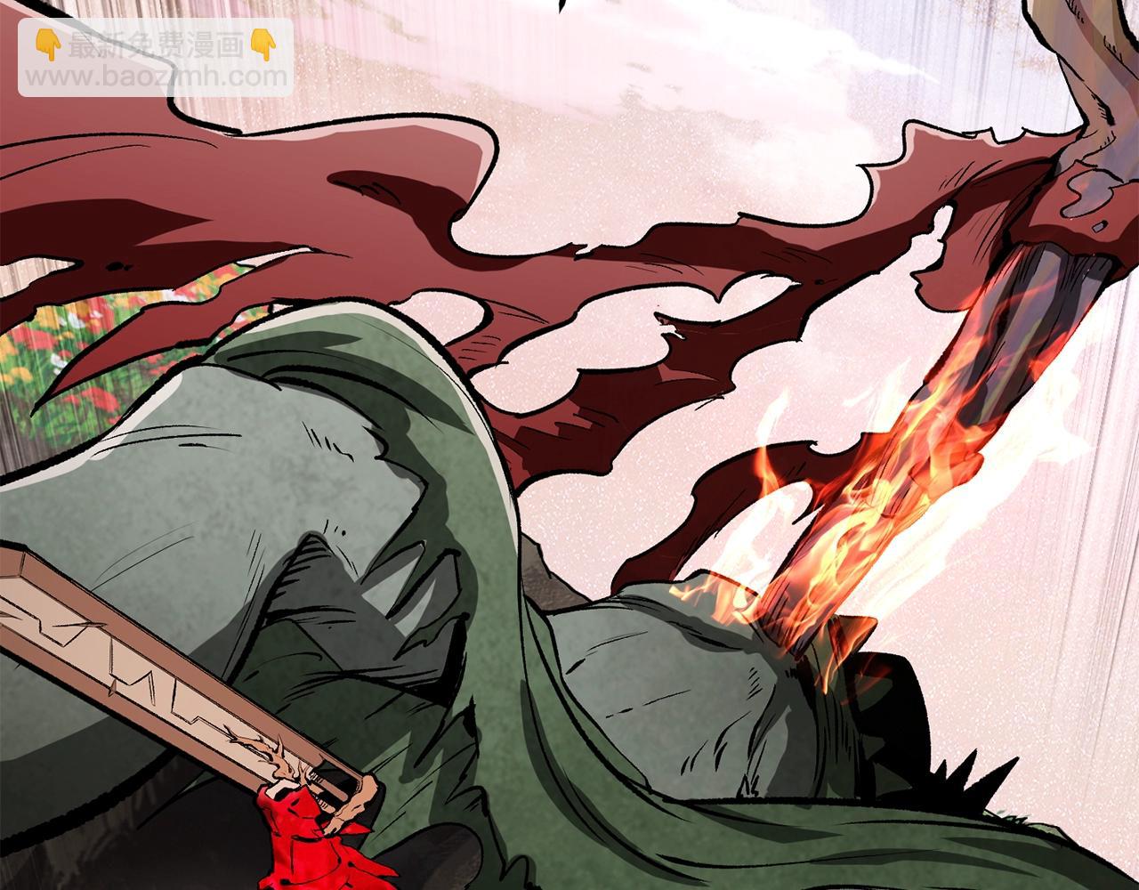 拔劍九億次 - 第218話 驚現魔術師(4/6) - 6