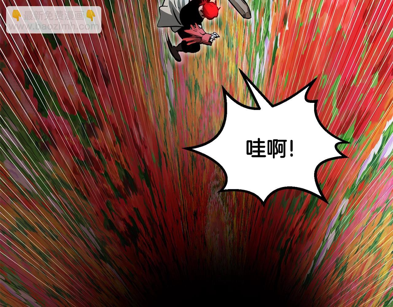 拔劍九億次 - 第218話 驚現魔術師(4/6) - 5