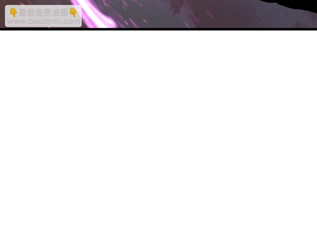 拔劍九億次 - 第218話 驚現魔術師(4/6) - 2