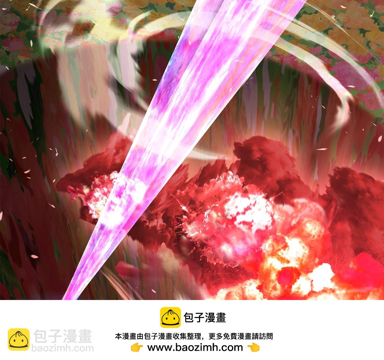 拔劍九億次 - 第218話 驚現魔術師(4/6) - 2