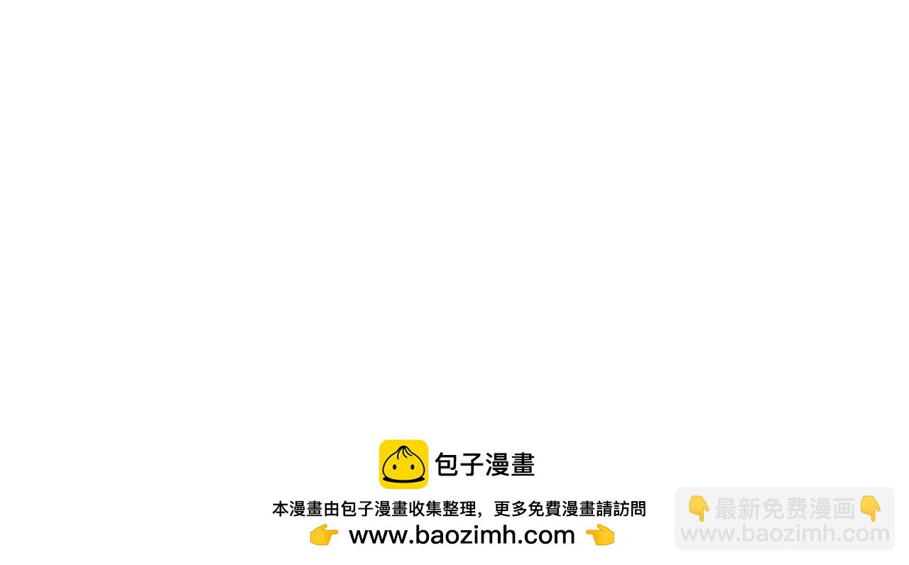 拔劍九億次 - 第218話 驚現魔術師(4/6) - 6