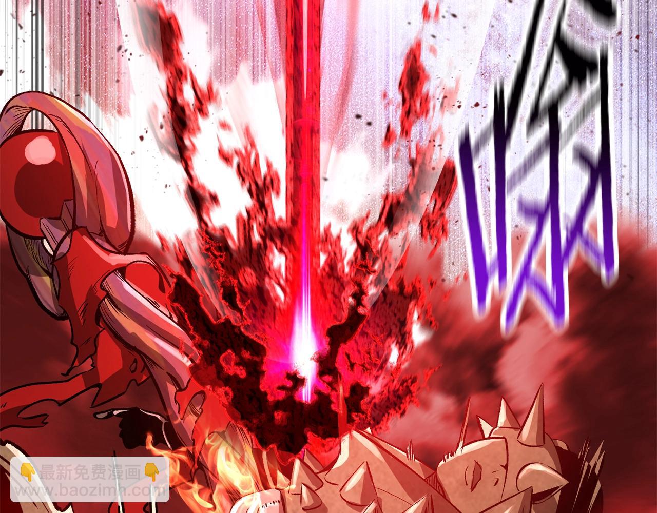 拔劍九億次 - 第218話 驚現魔術師(5/6) - 7