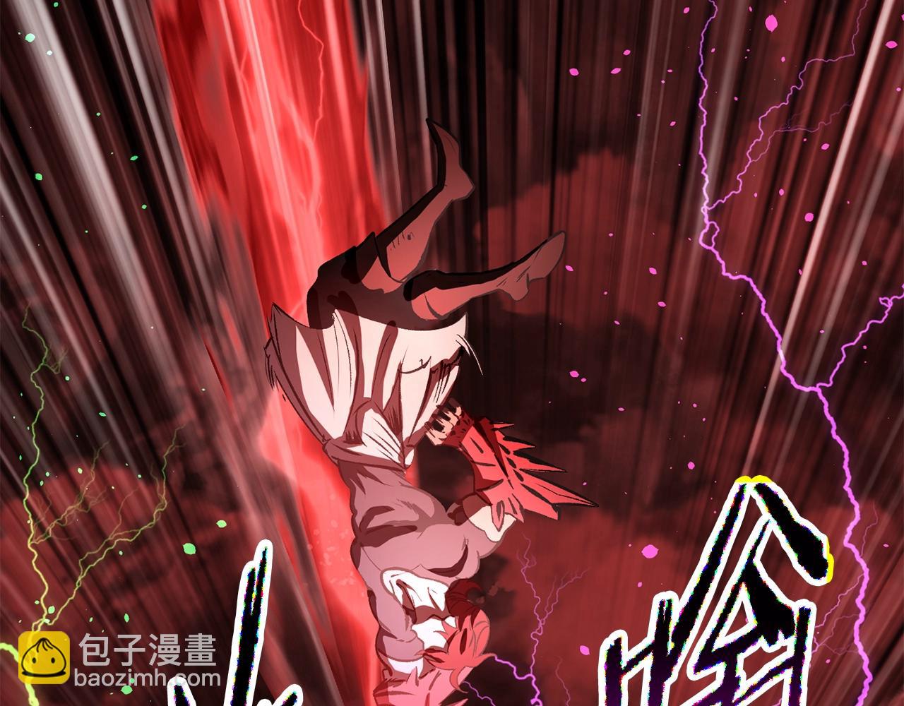 拔劍九億次 - 第218話 驚現魔術師(5/6) - 3