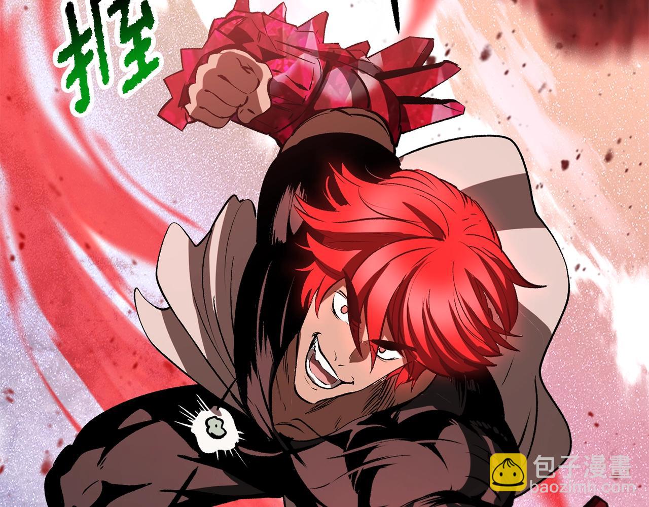 拔劍九億次 - 第218話 驚現魔術師(5/6) - 8