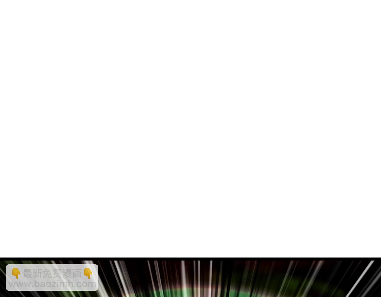 拔劍九億次 - 第218話 驚現魔術師(5/6) - 4