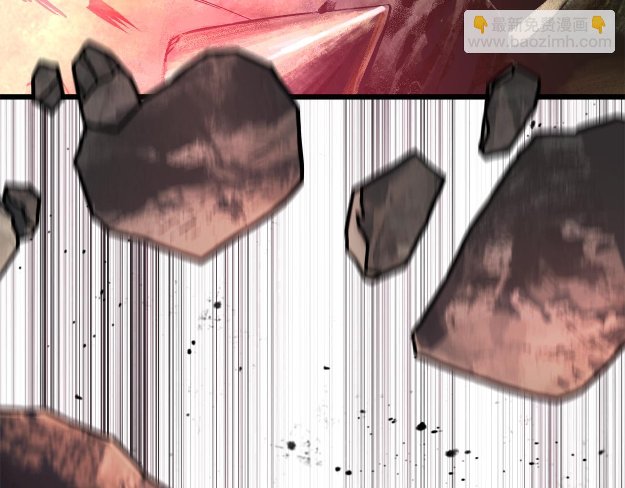 拔劍九億次 - 第218話 驚現魔術師(5/6) - 5