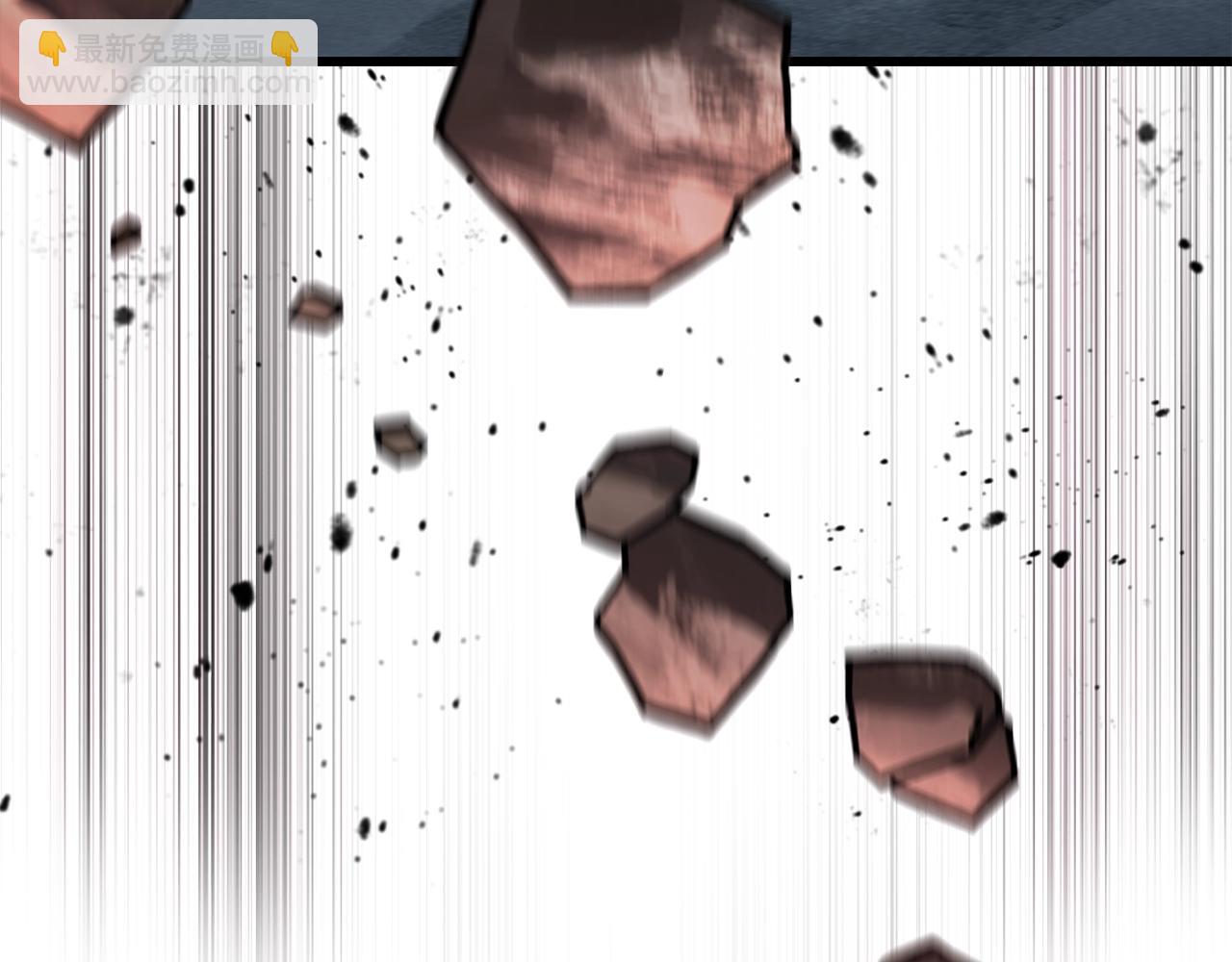 拔劍九億次 - 第218話 驚現魔術師(5/6) - 1