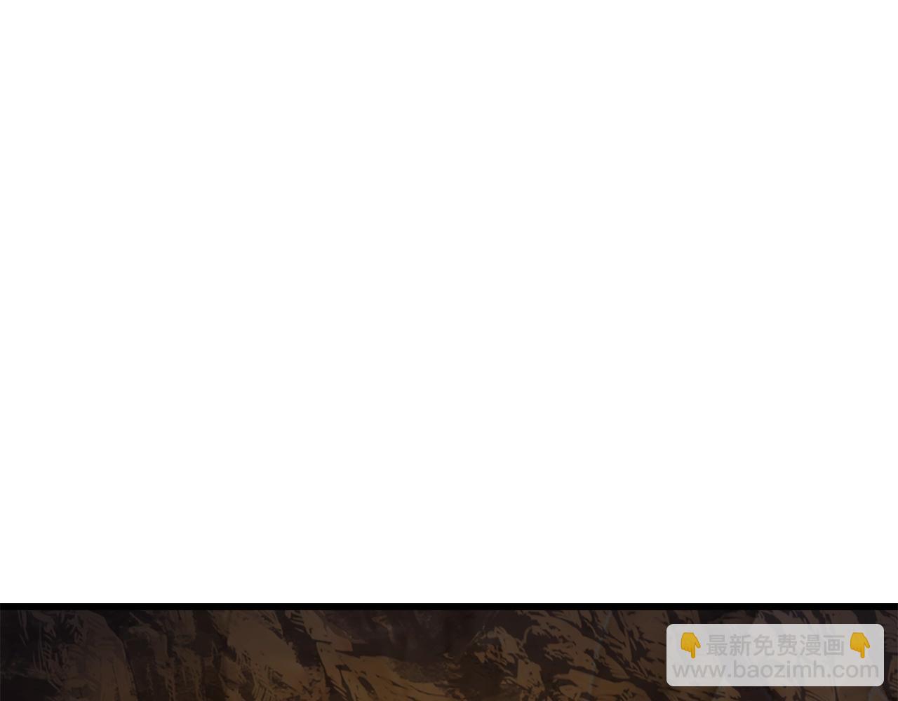 拔劍九億次 - 第218話 驚現魔術師(5/6) - 3