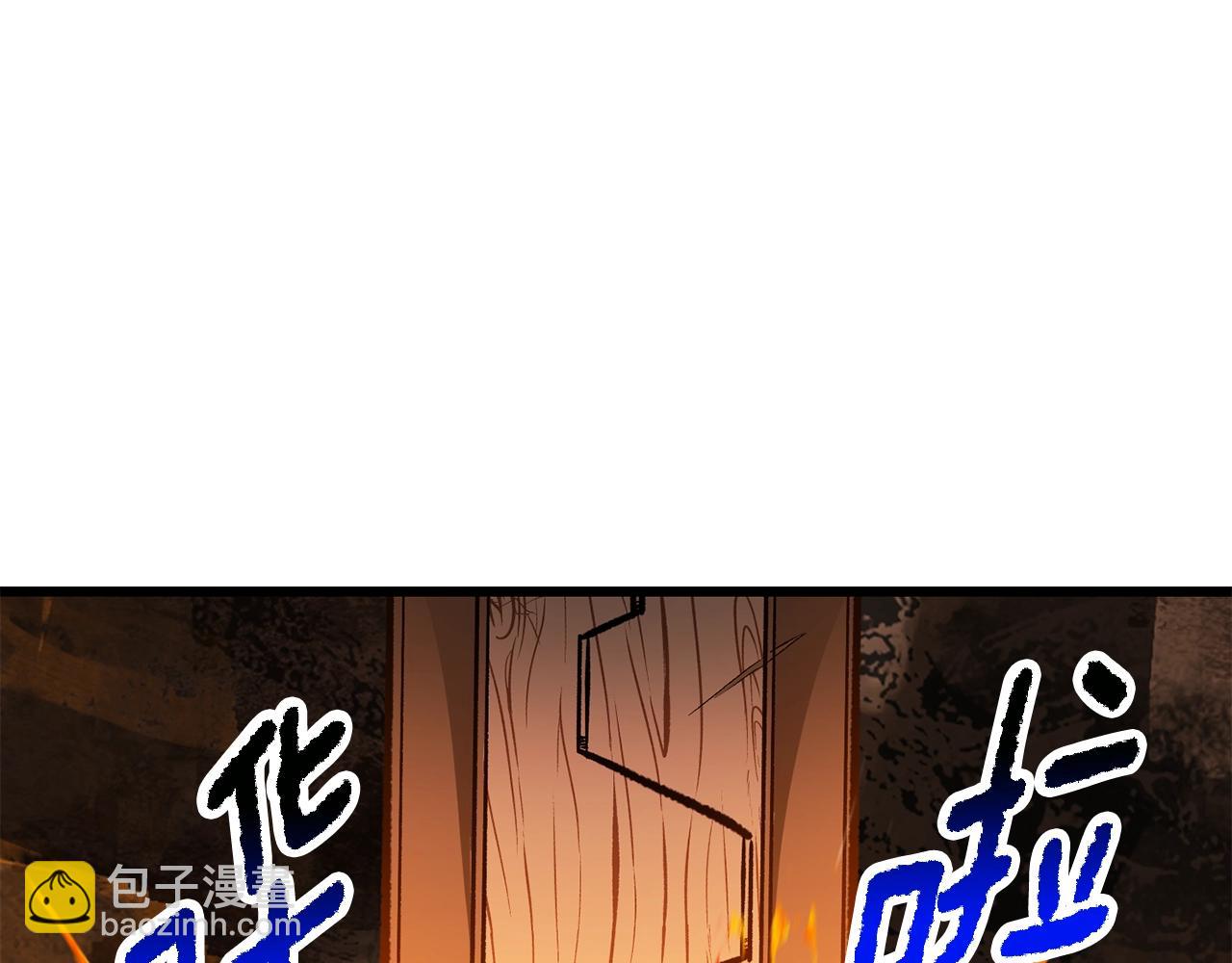 拔劍九億次 - 第218話 驚現魔術師(5/6) - 5