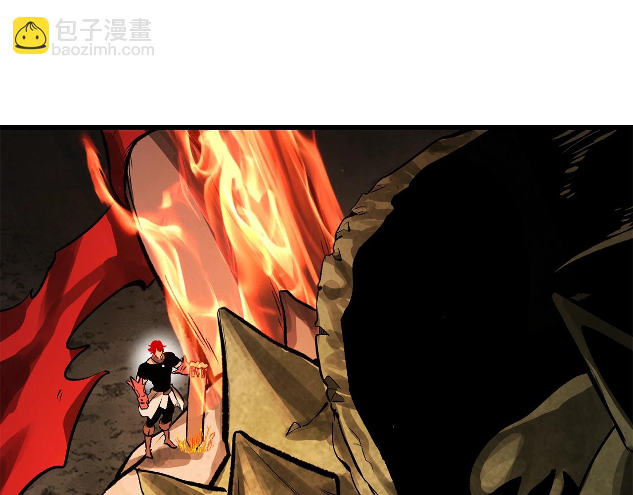 拔劍九億次 - 第218話 驚現魔術師(6/6) - 6