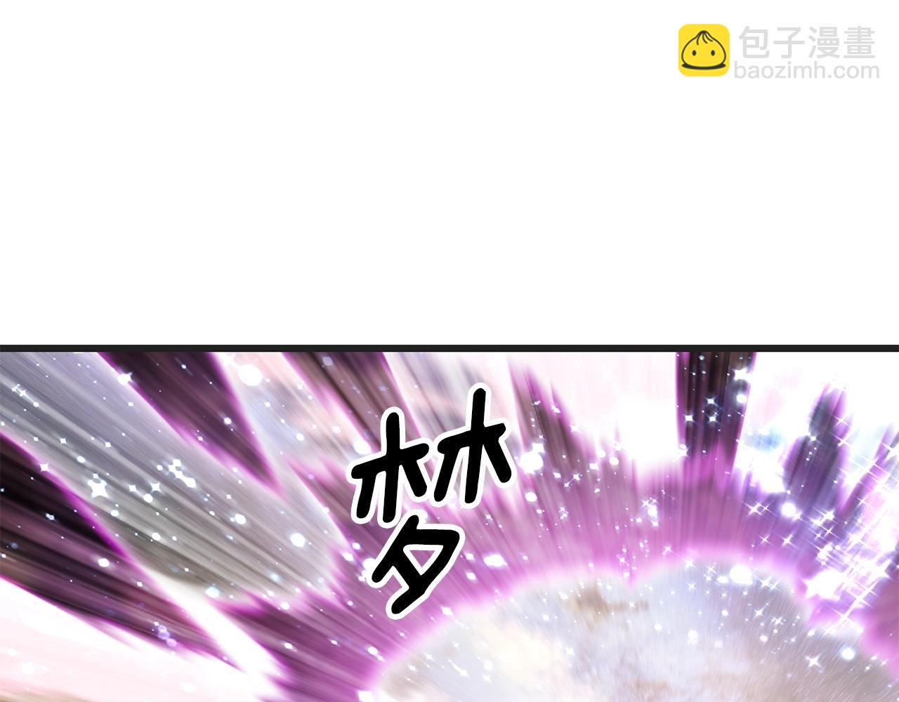 拔劍九億次 - 第218話 驚現魔術師(1/6) - 2