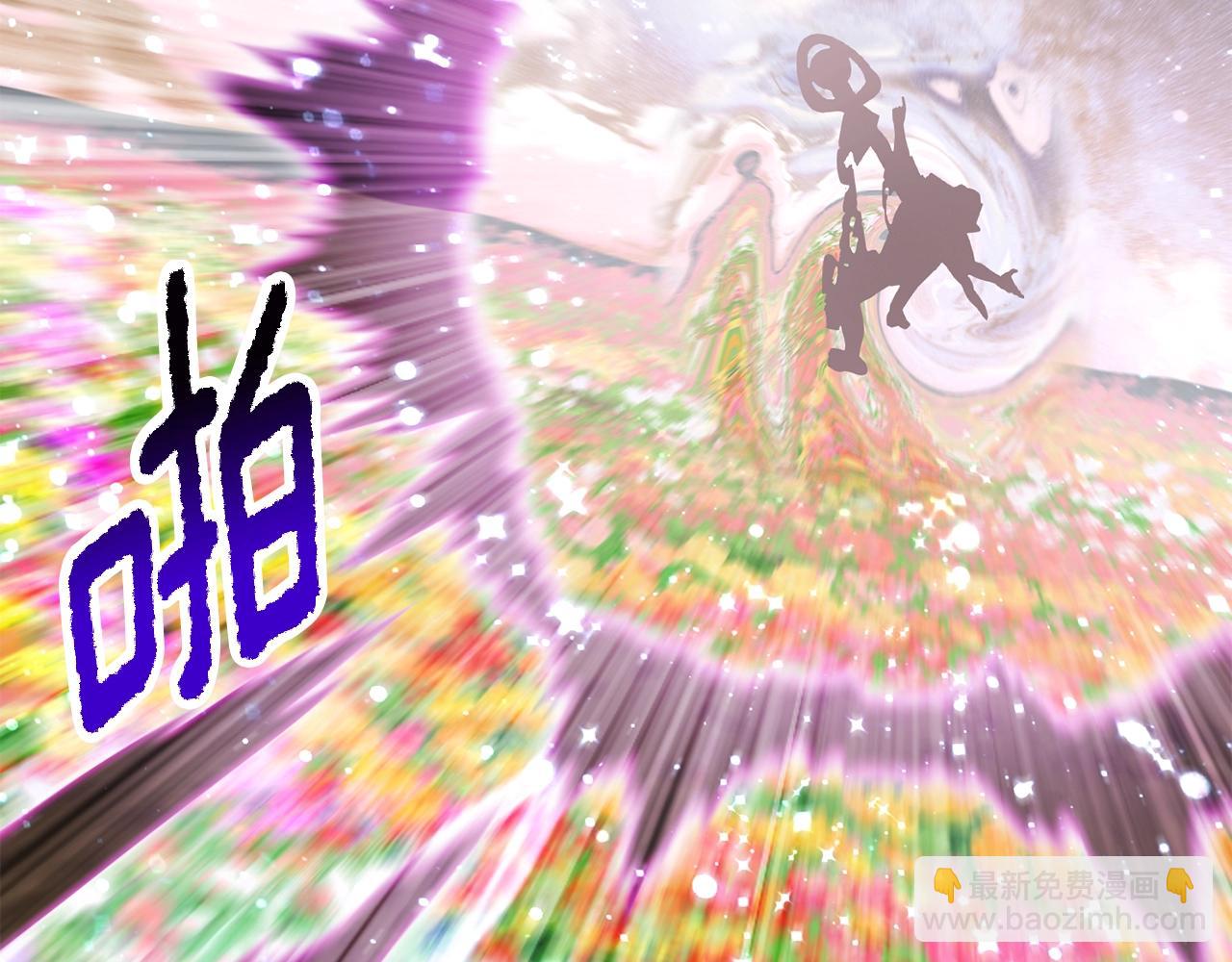 拔劍九億次 - 第218話 驚現魔術師(1/6) - 3