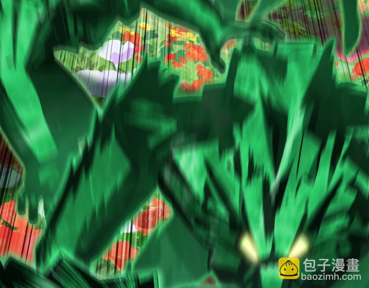 拔劍九億次 - 第218話 驚現魔術師(2/6) - 8