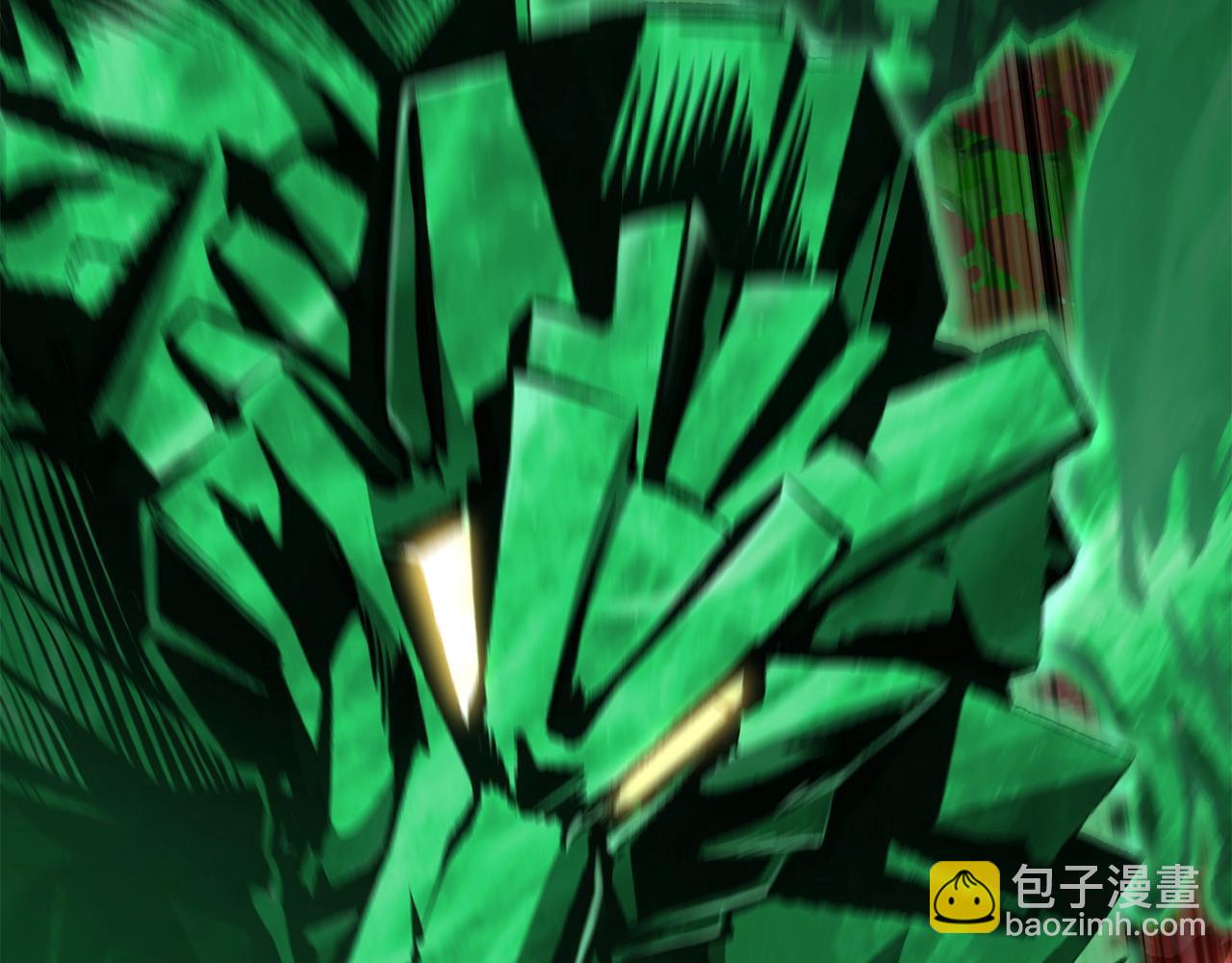 拔劍九億次 - 第218話 驚現魔術師(2/6) - 1