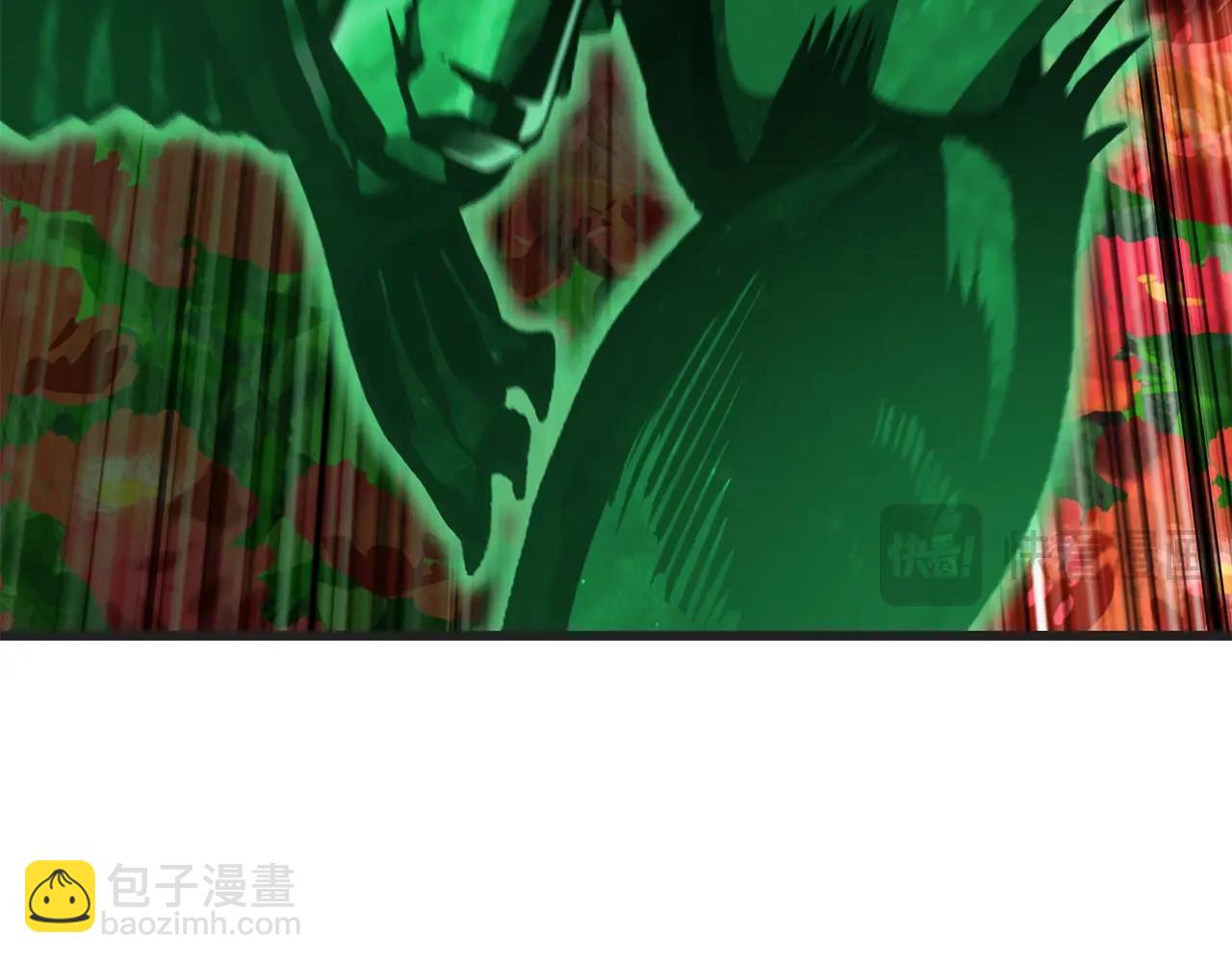 拔劍九億次 - 第218話 驚現魔術師(2/6) - 2