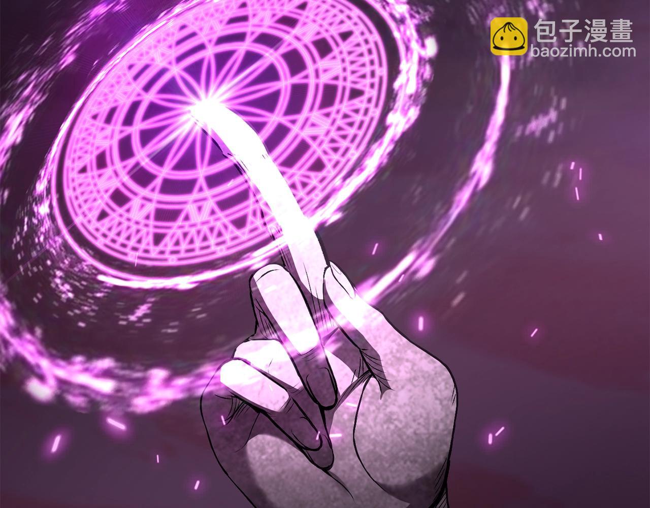 拔劍九億次 - 第218話 驚現魔術師(2/6) - 5