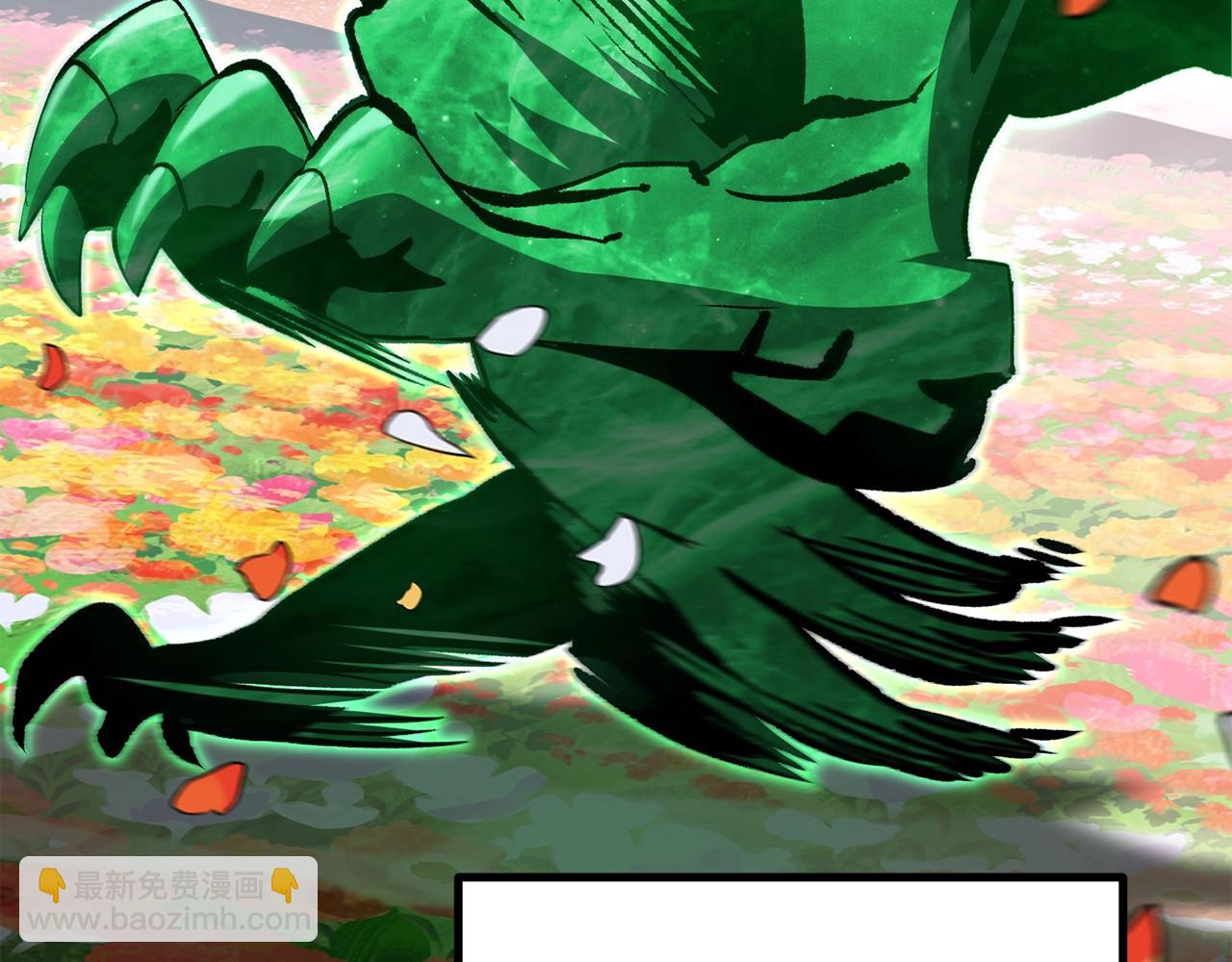 拔劍九億次 - 第218話 驚現魔術師(2/6) - 8