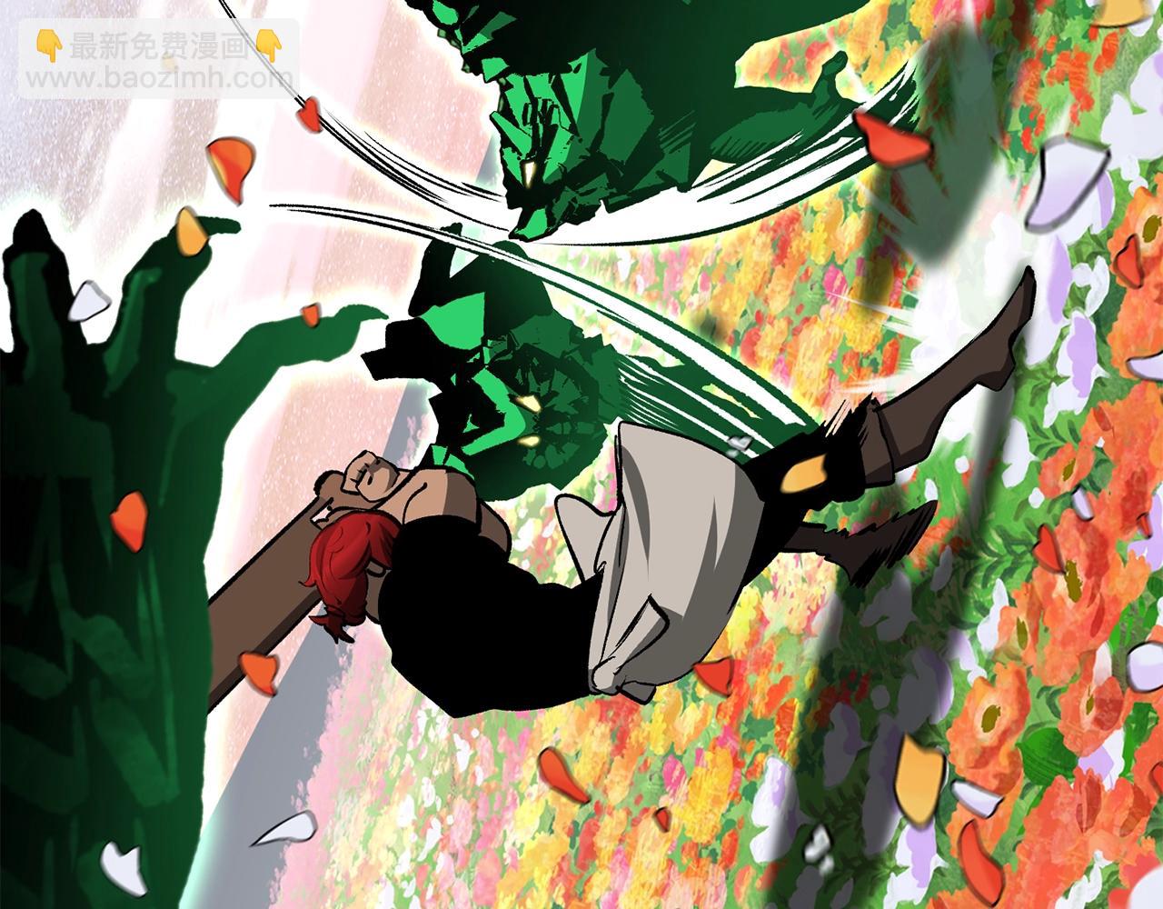 拔劍九億次 - 第218話 驚現魔術師(2/6) - 6