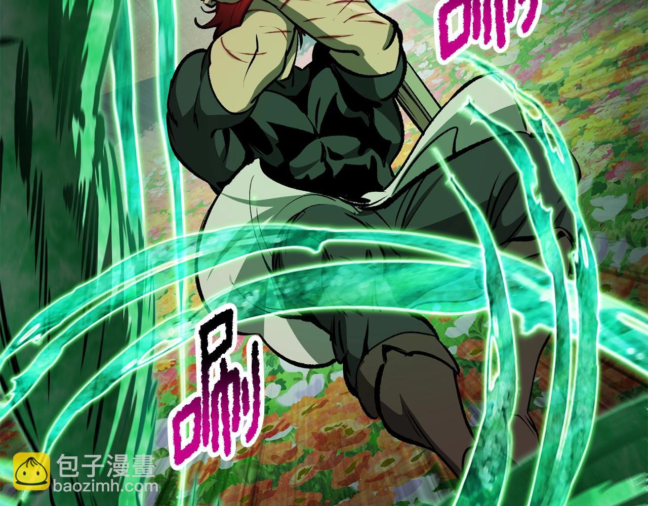 拔劍九億次 - 第218話 驚現魔術師(2/6) - 3