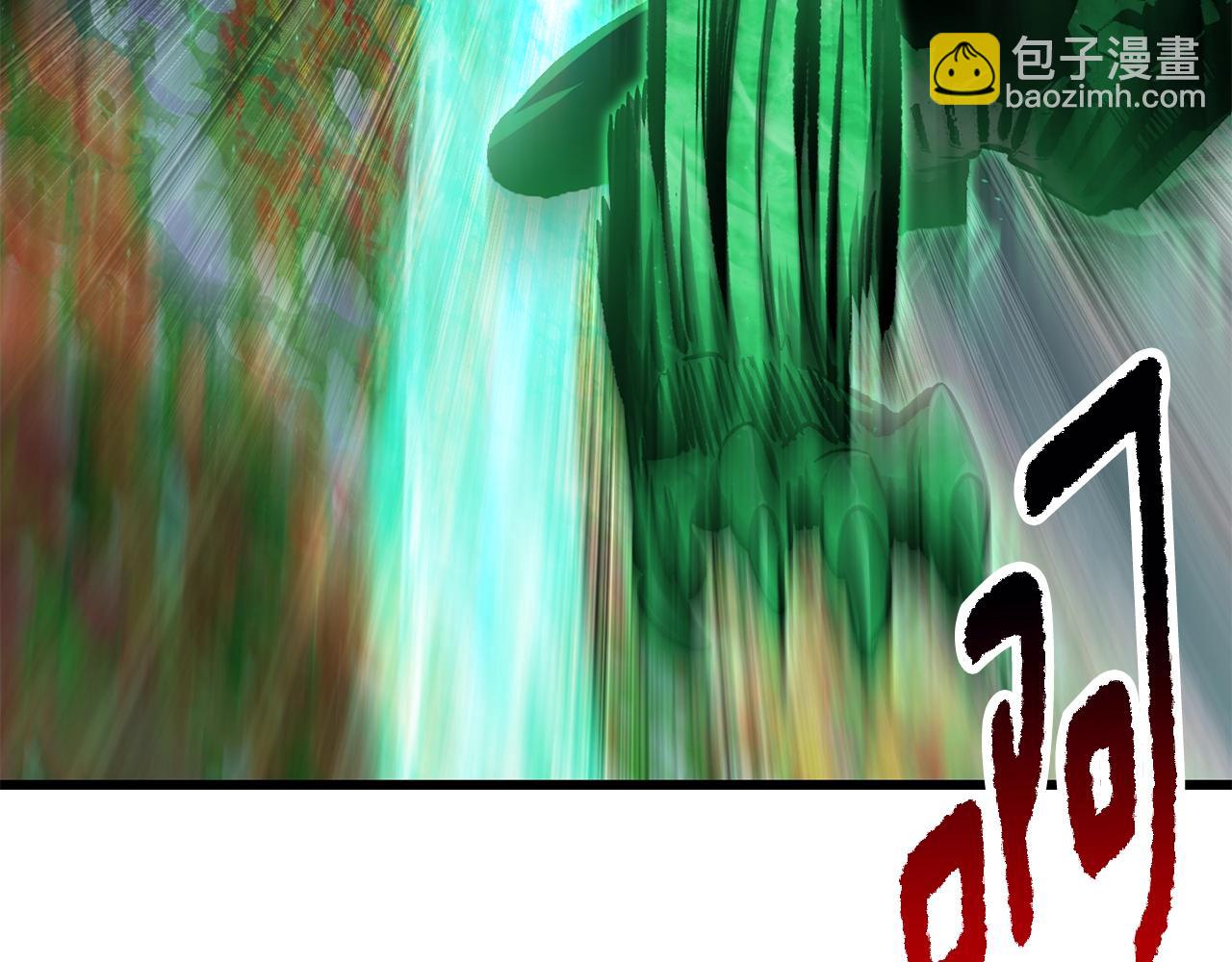 拔劍九億次 - 第218話 驚現魔術師(2/6) - 4