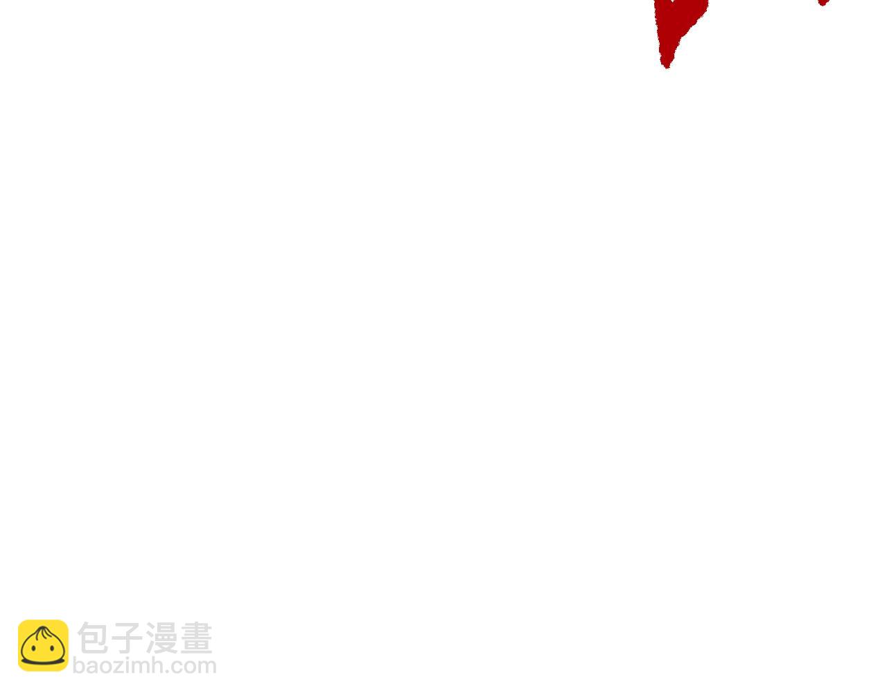 拔劍九億次 - 第218話 驚現魔術師(2/6) - 5