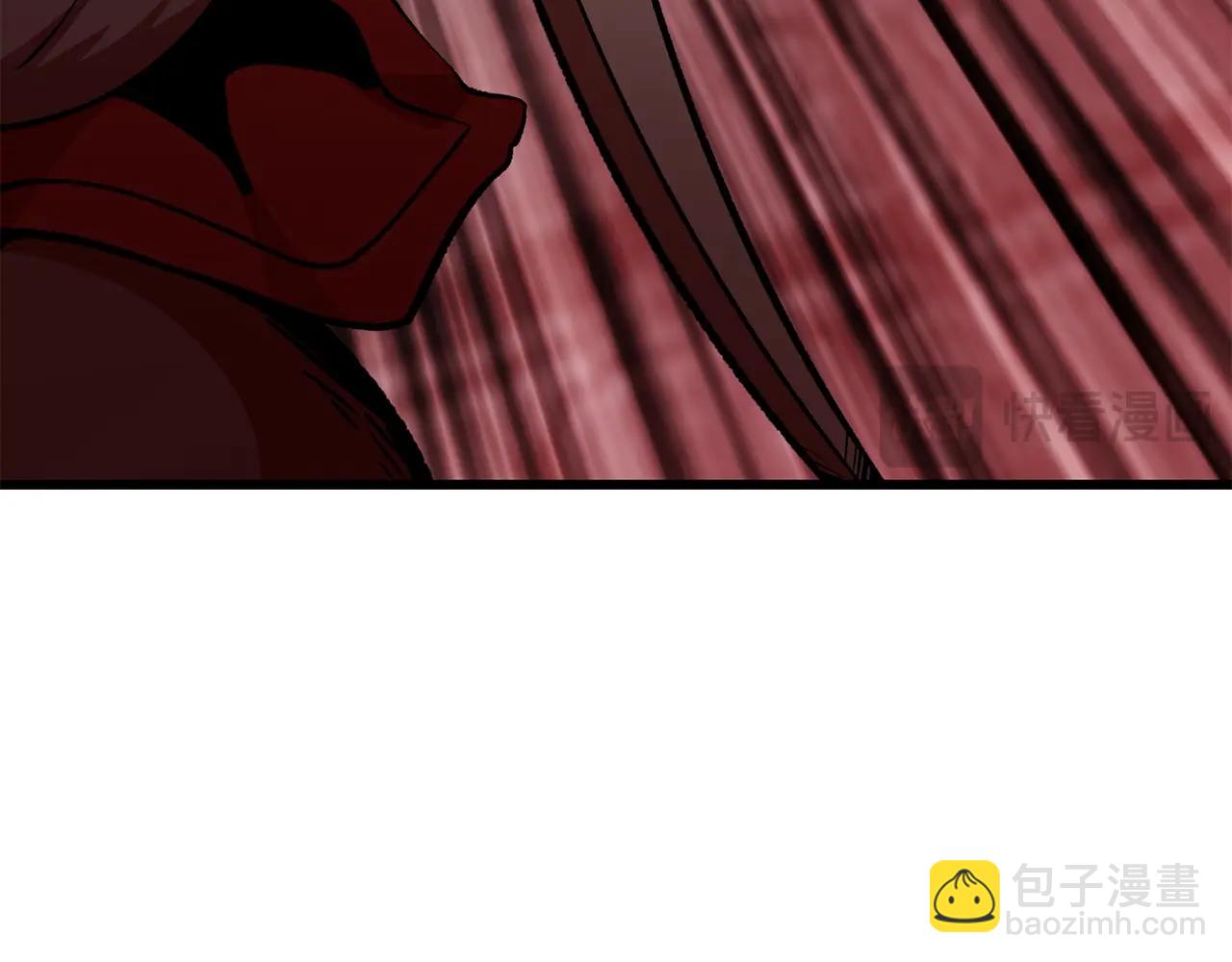 拔劍九億次 - 第220話 短暫的和平(3/6) - 1