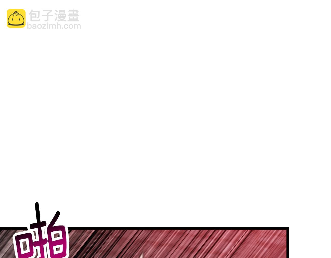 拔劍九億次 - 第220話 短暫的和平(3/6) - 2