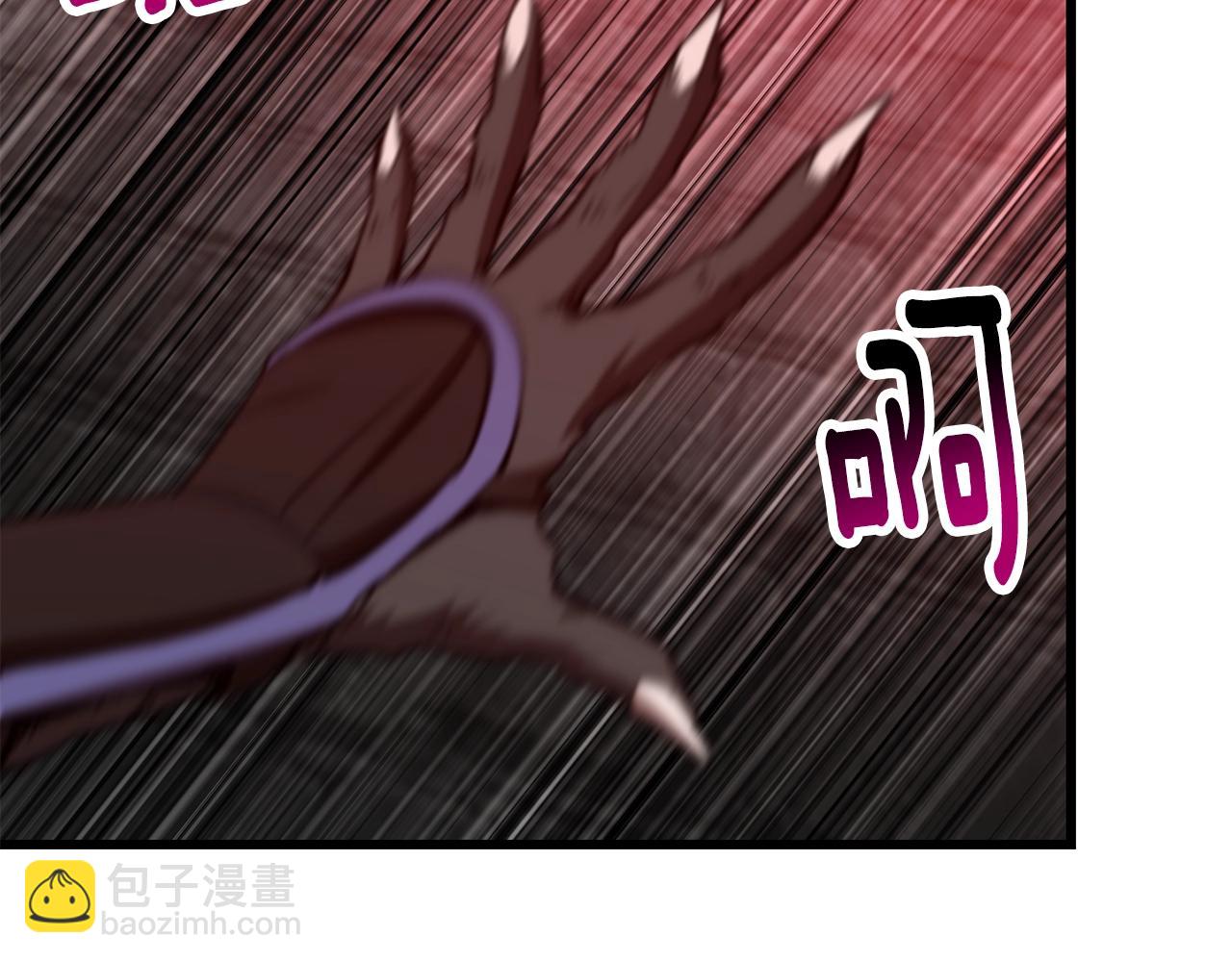 拔劍九億次 - 第220話 短暫的和平(3/6) - 3