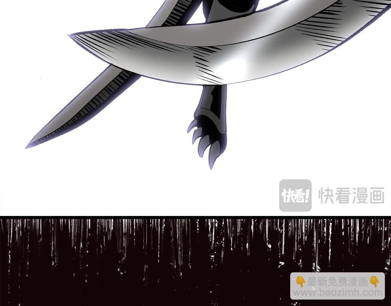 拔劍九億次 - 第220話 短暫的和平(3/6) - 4