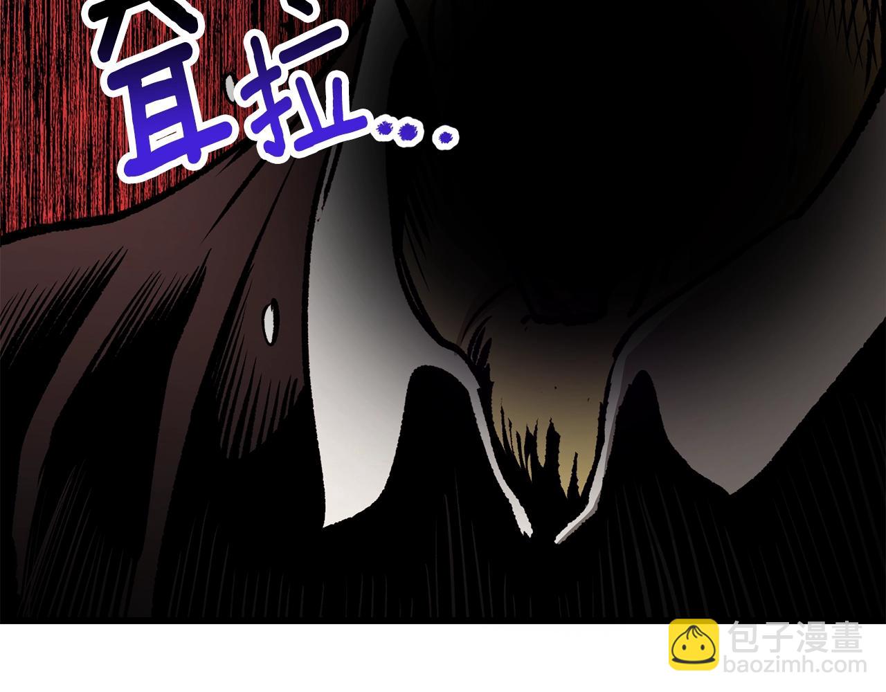 拔劍九億次 - 第220話 短暫的和平(1/6) - 5