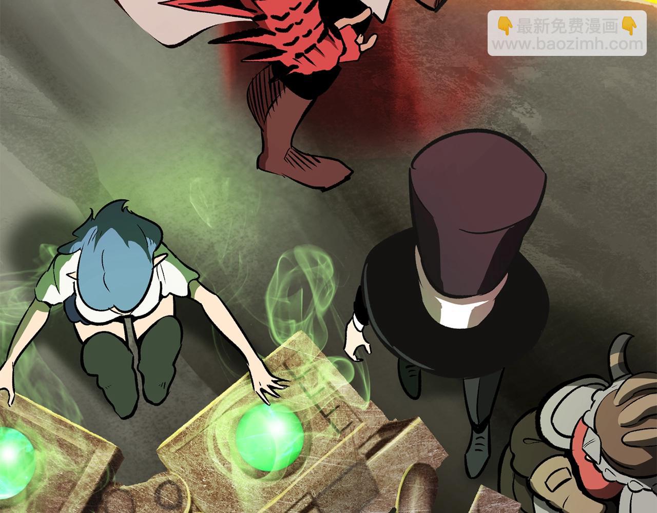 拔劍九億次 - 第220話 短暫的和平(3/6) - 5