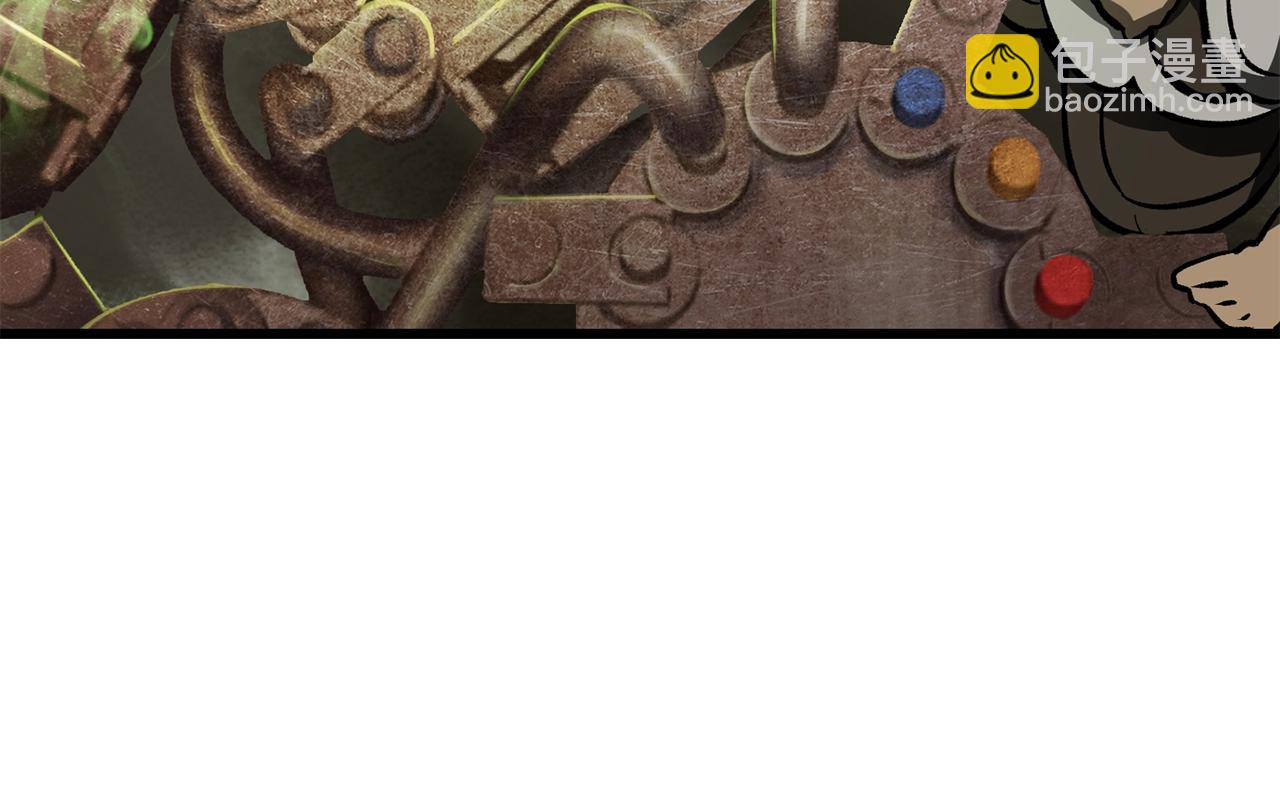 拔劍九億次 - 第220話 短暫的和平(3/6) - 6