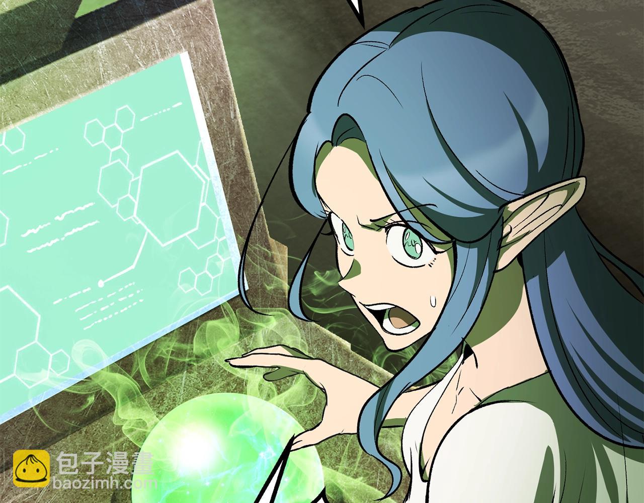 拔劍九億次 - 第220話 短暫的和平(3/6) - 8