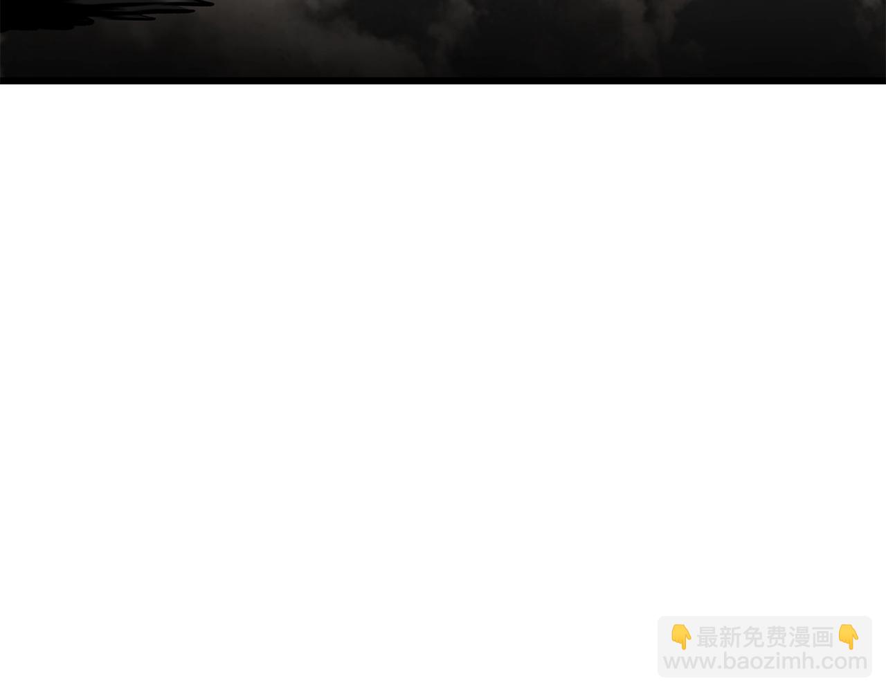 拔劍九億次 - 第220話 短暫的和平(1/6) - 3