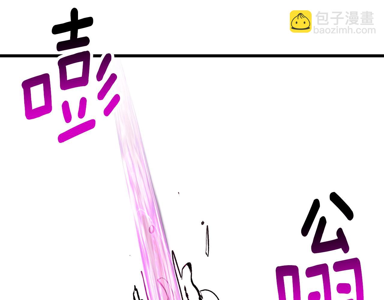 拔劍九億次 - 第220話 短暫的和平(2/6) - 6