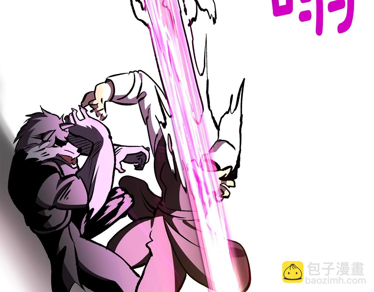 拔劍九億次 - 第220話 短暫的和平(2/6) - 7