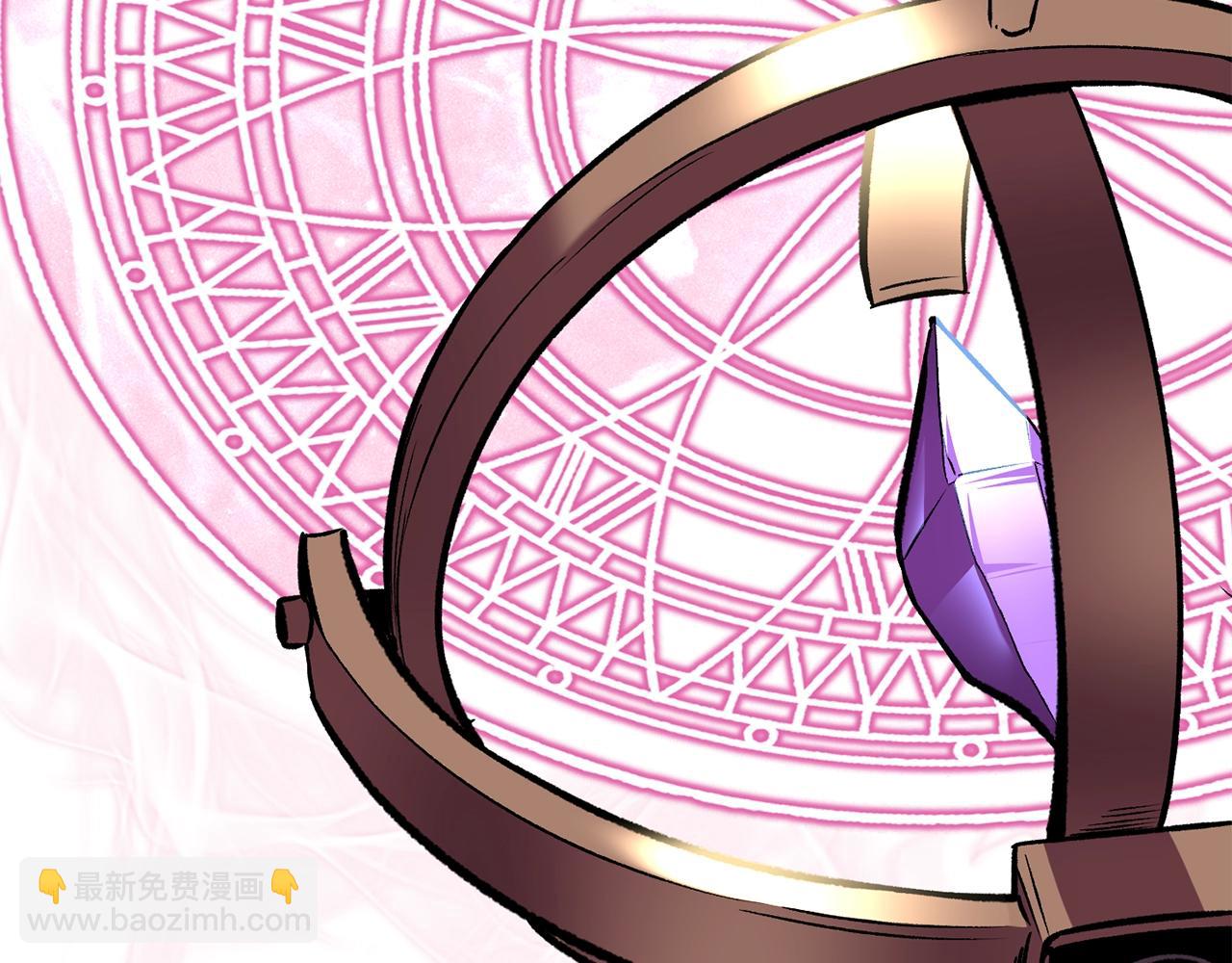 拔劍九億次 - 第220話 短暫的和平(2/6) - 1