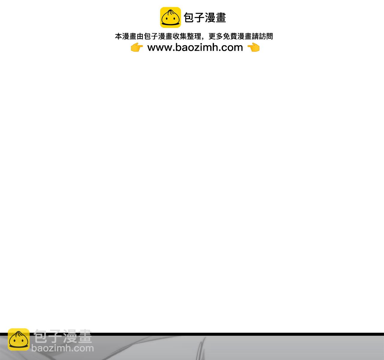 拔劍九億次 - 第220話 短暫的和平(2/6) - 4