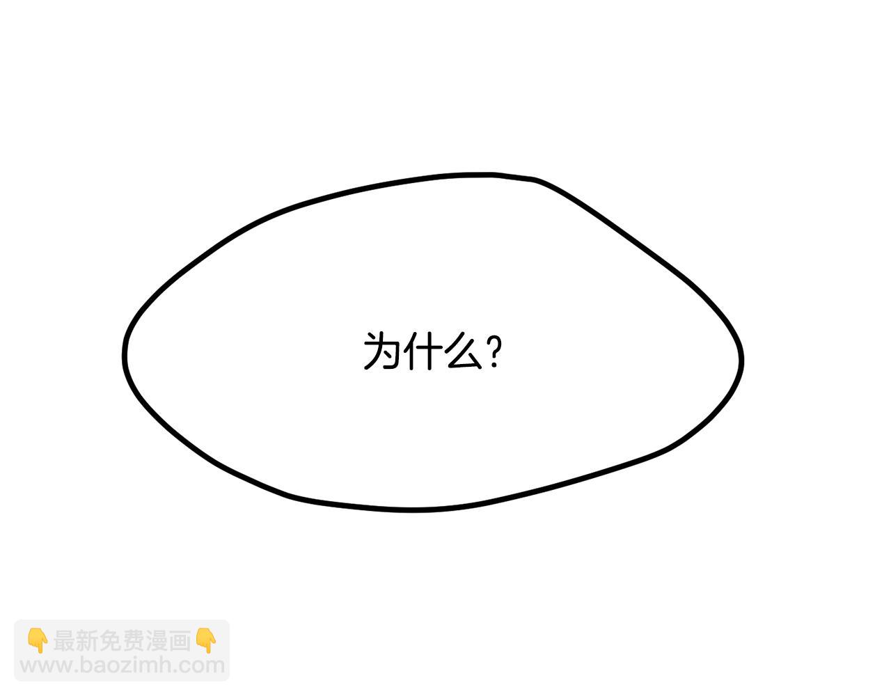 拔劍九億次 - 第220話 短暫的和平(2/6) - 7