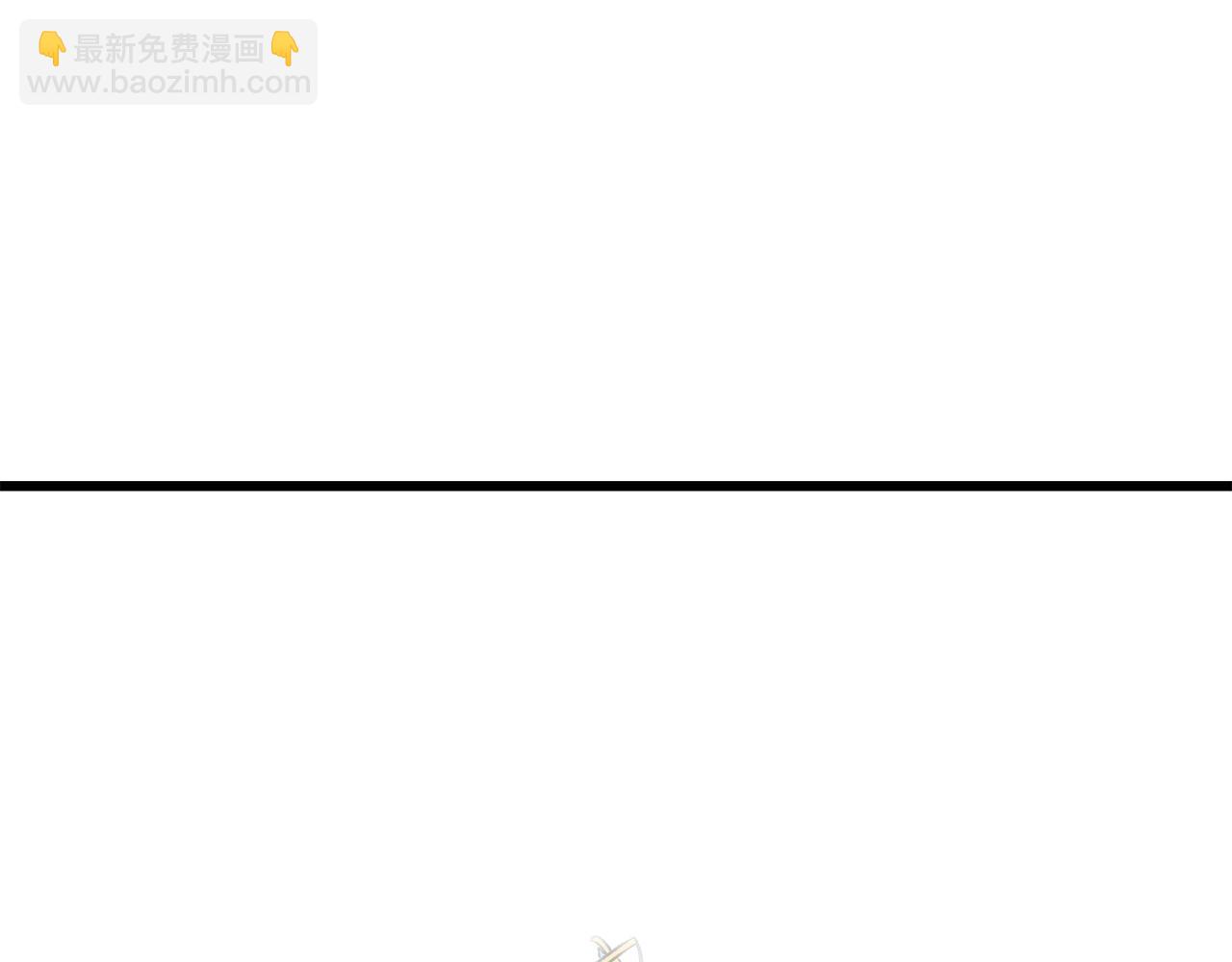 拔劍九億次 - 第220話 短暫的和平(2/6) - 2