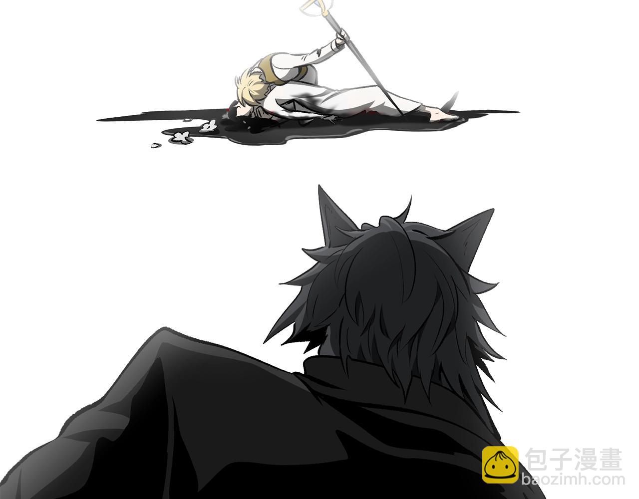 拔劍九億次 - 第220話 短暫的和平(2/6) - 3