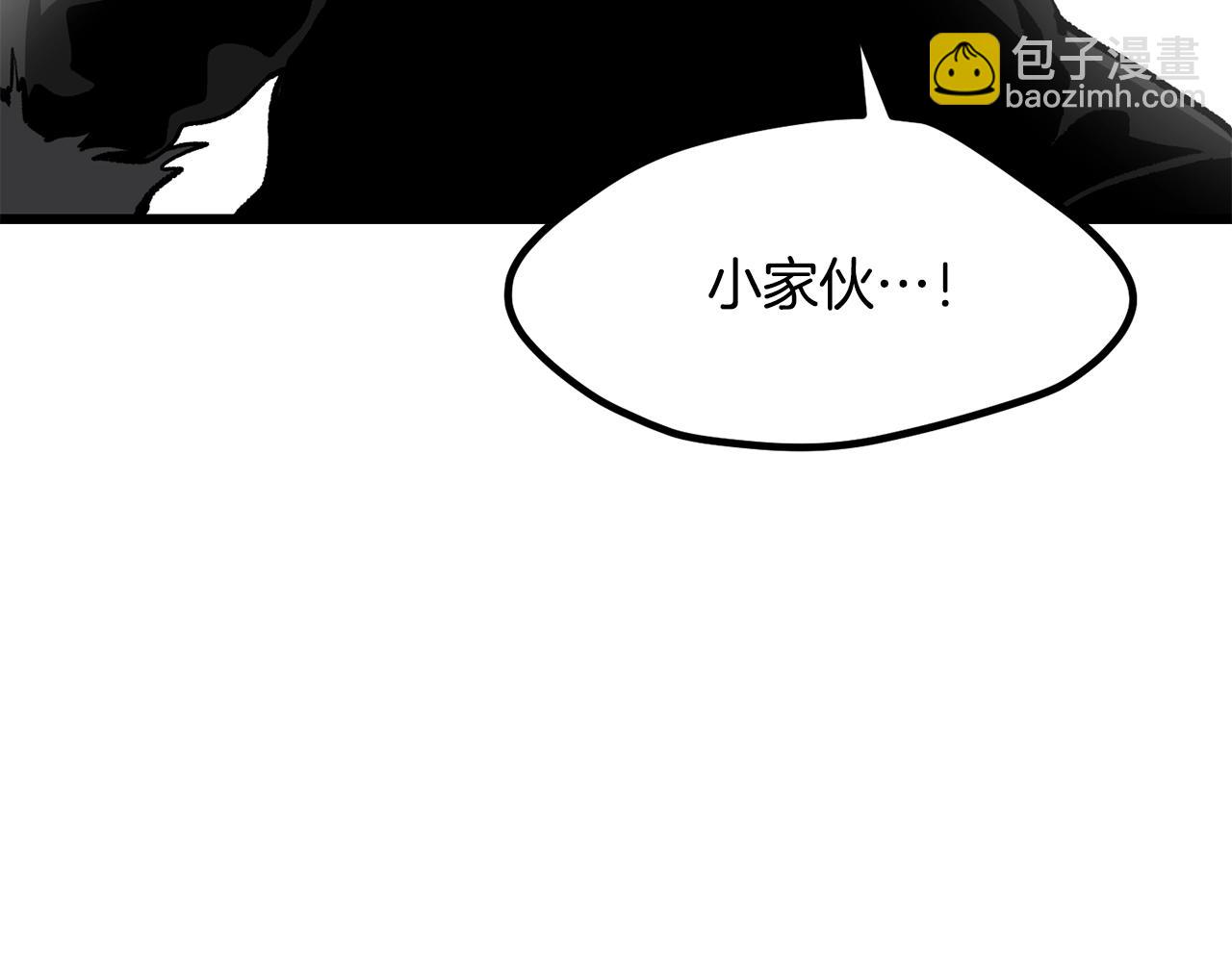 拔劍九億次 - 第220話 短暫的和平(2/6) - 4