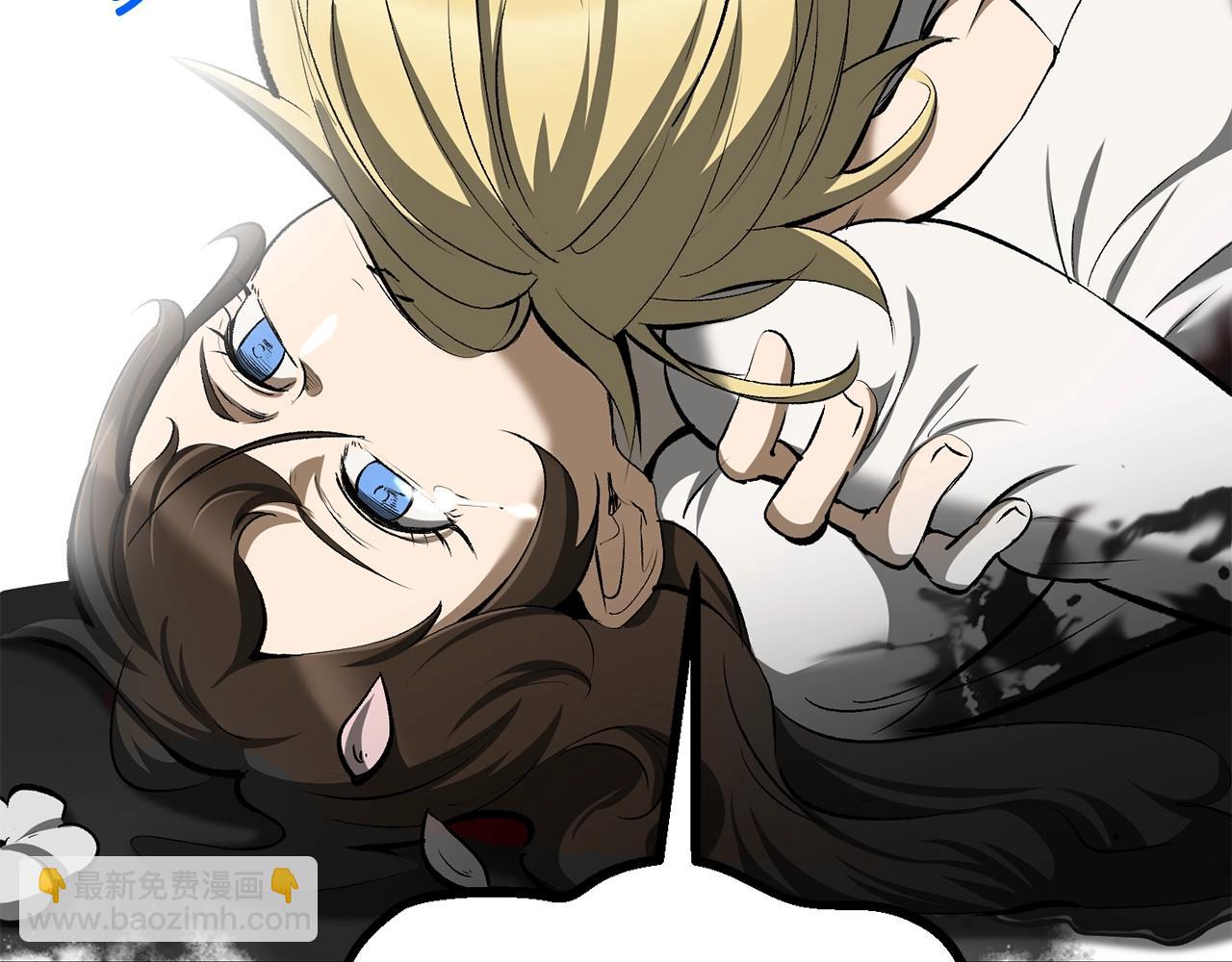 拔劍九億次 - 第220話 短暫的和平(2/6) - 7