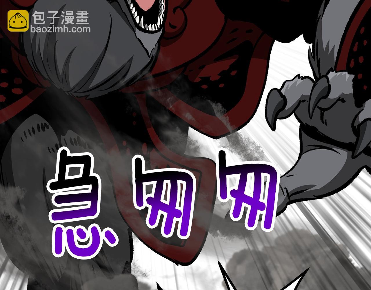 拔劍九億次 - 第220話 短暫的和平(2/6) - 2